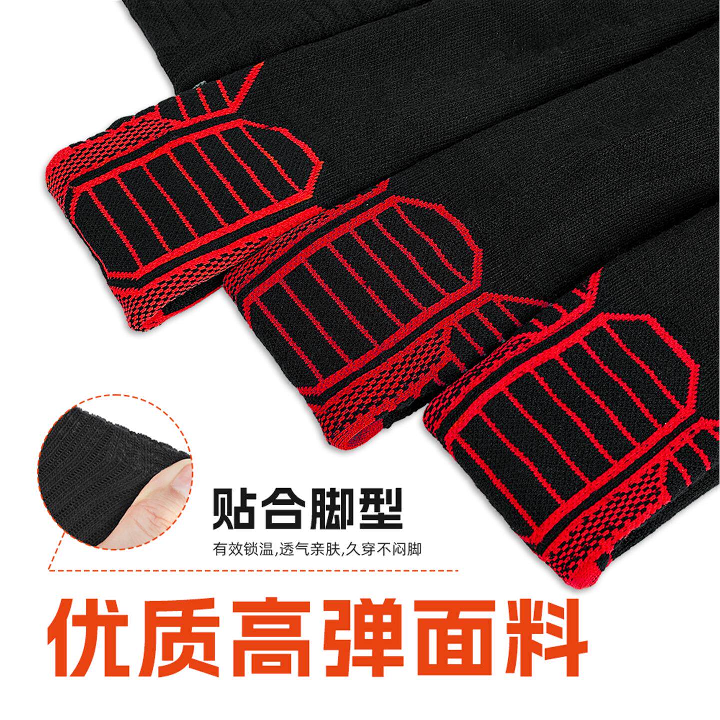 狄特王电加热智能控温滑雪袜有什么亮点？