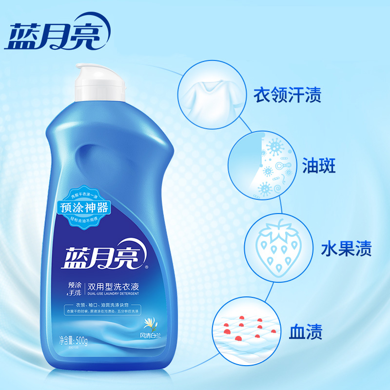 君萍湿洗液：毛呢机洗不缩水，棉麻水洗不发白，貂皮水洗不发硬去油神器！