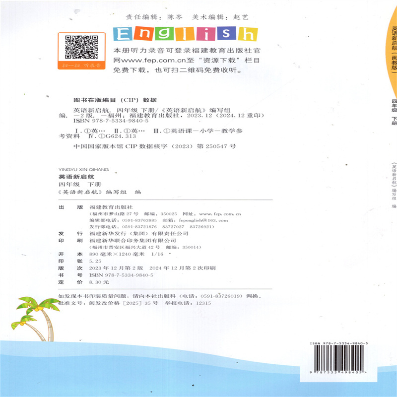 揭秘！留学生涯新启航，你是否错过了这场中介界的豪华招聘盛宴?