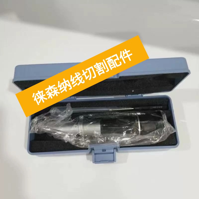 线切割配件大全：揭秘工作液浓度测试仪，如何轻松搞定切削液浓度检测？