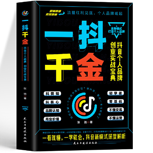 淘宝男鞋分类设置最新版2025，小白必看！手把手教你玩转淘宝男鞋分类，拯救你的购物车！