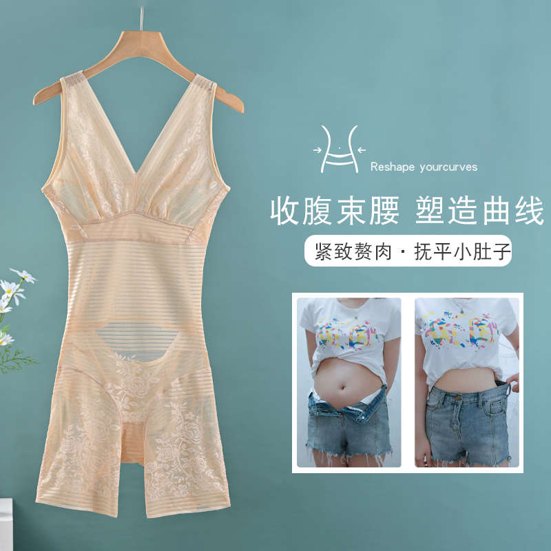 超薄夏冰丝塑身衣，夏日美体新秘籍