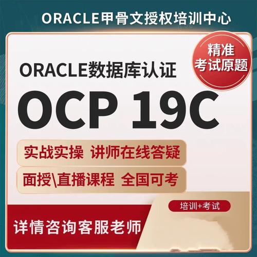 oracle招聘,Oracle数据库专家招聘，开启您的技术巅峰之旅