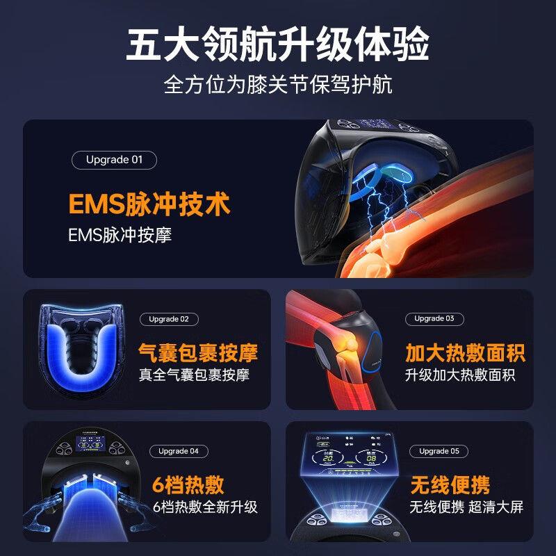 膝盖关节疼痛终结者：热敷按摩仪器，告别积液、半月板问题，温暖呵护老寒腿