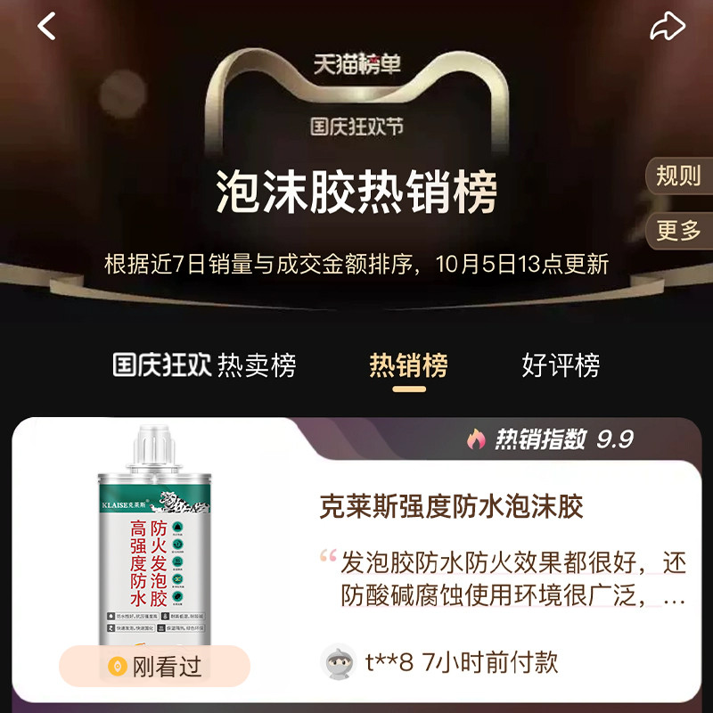 MCT模块式电缆密封装置！管道穿隔密封系统到底有多牛？看完直接种草！