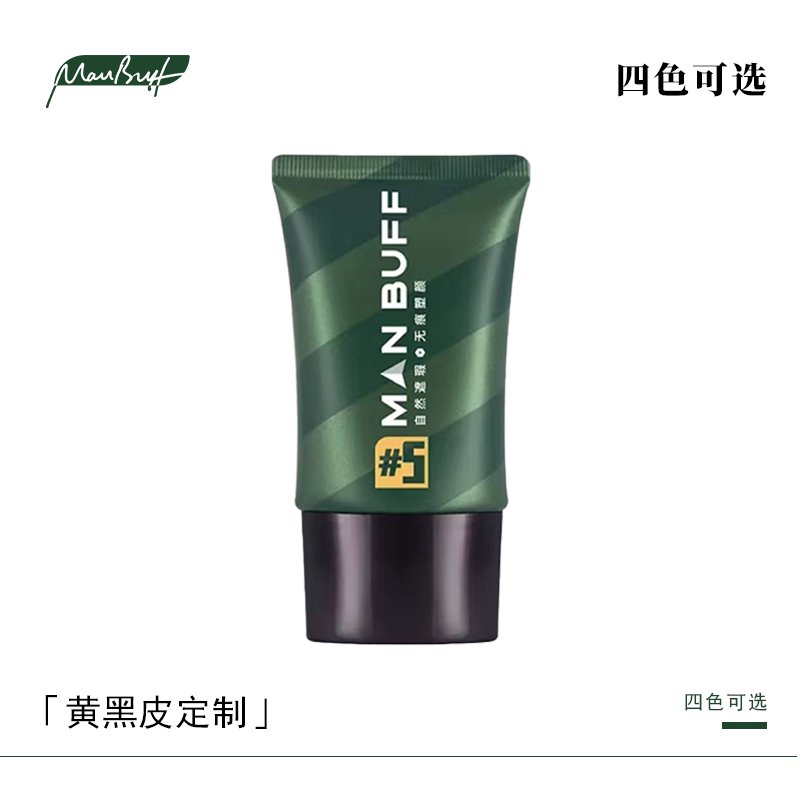 黄黑皮学生党必看！水之蔻素颜霜真香警告！素颜也能发光✨