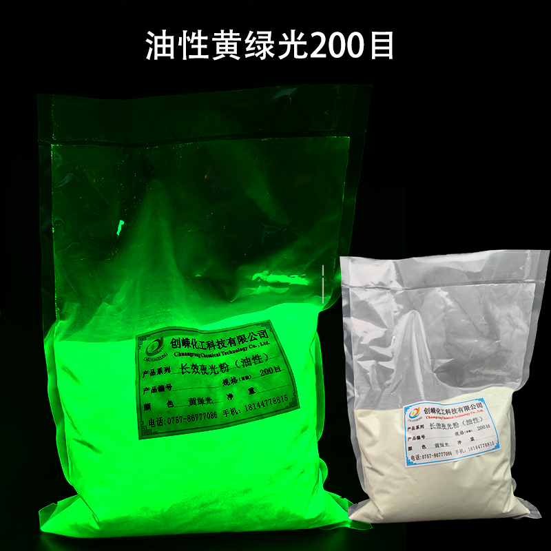 夜光粉真的会发光？这波超亮荧光粉让我彻底种草！✨