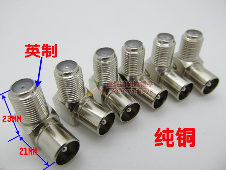 弯式F母转9.5TV母头，英制插头RF母转F母口，有线电视机顶盒转接头，解决你的信号传输难题！