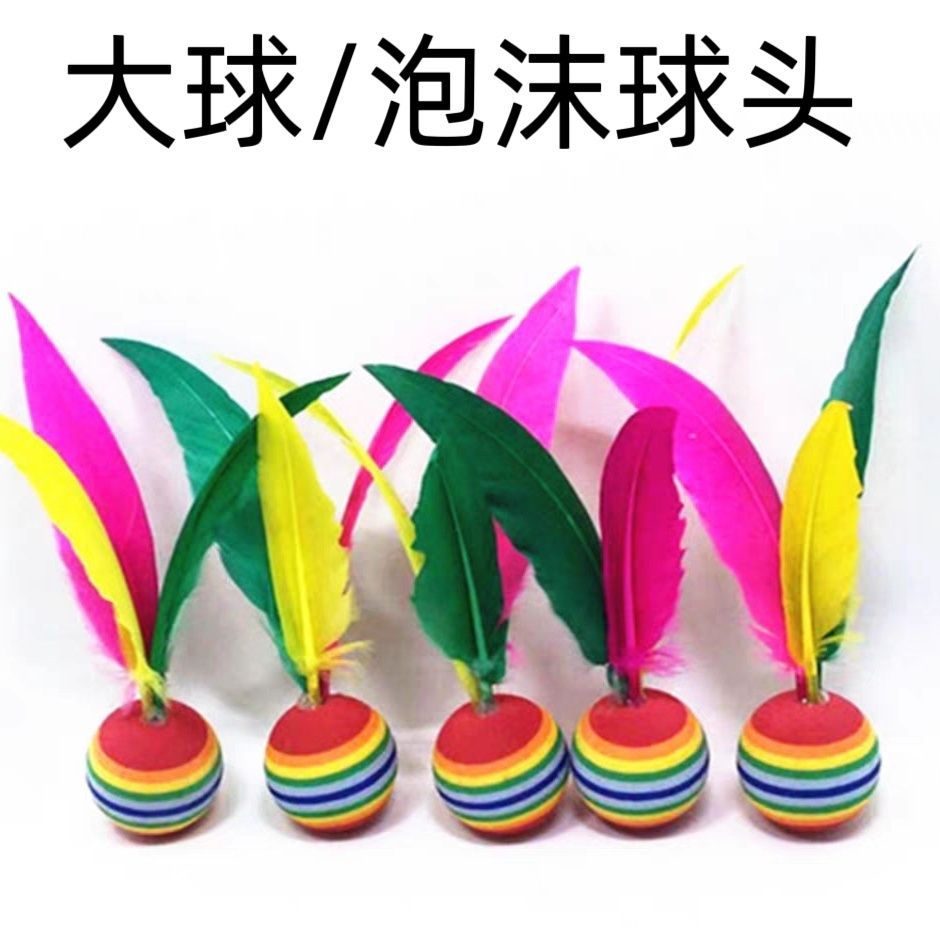 板羽球三毛球：家庭娱乐新宠，大人小孩都爱的毽球神器！