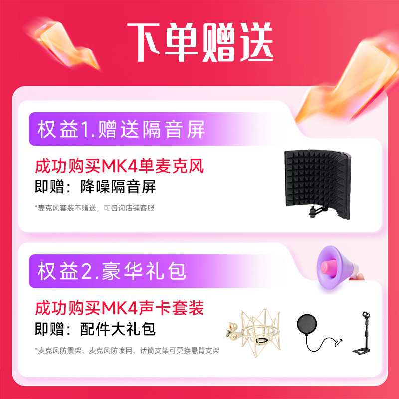 森海塞尔MK4专业电容麦克风适合哪些人群？