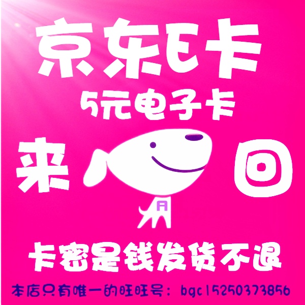 网购达人的终极指南！京东天猫商城购物攻略大公开