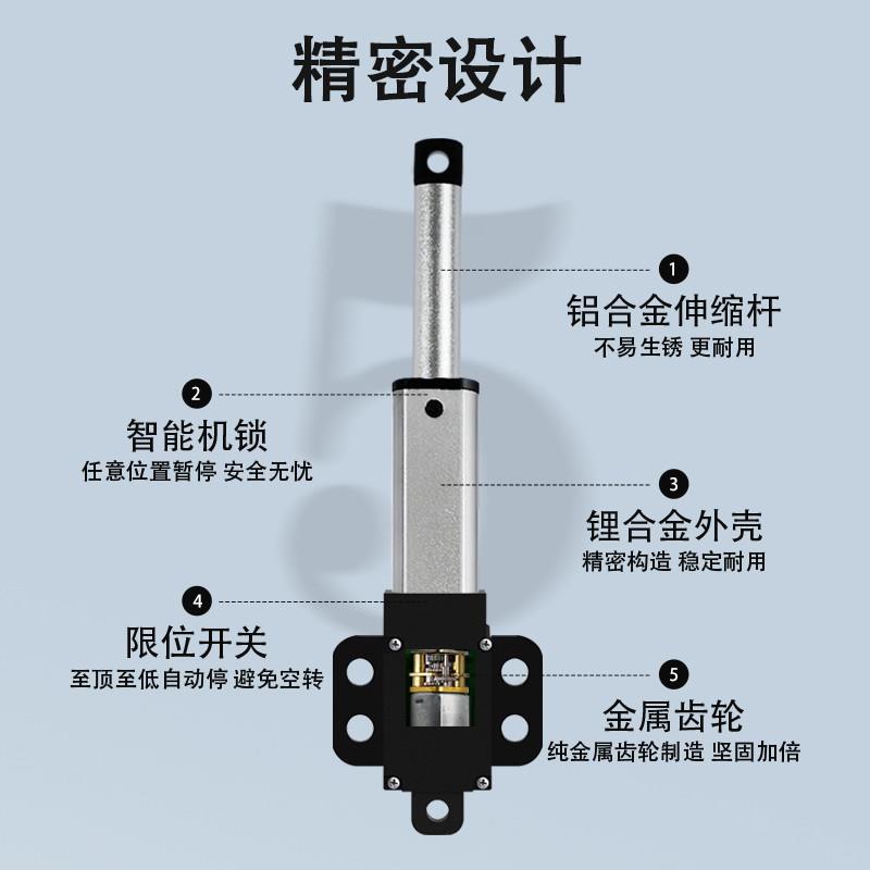 热销微型电动推杆：遥控小型直流G直线往复电机缸，大推力迷你版，改变家居生活的神器！