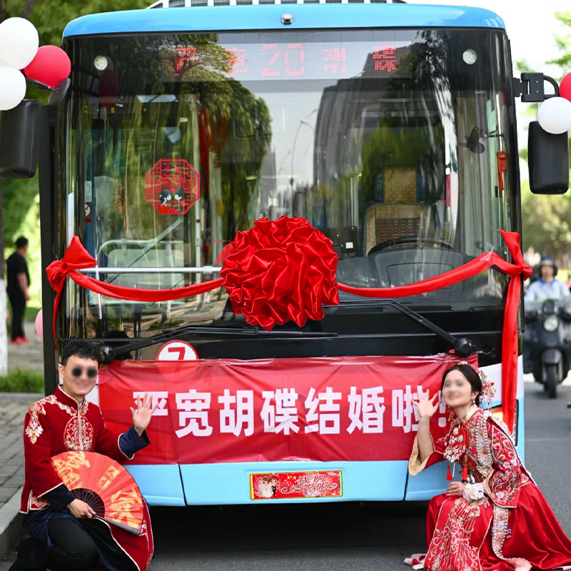 婚车装饰车头拉花接亲车大红花球结婚全套车队汽车布置头，婚礼浪漫氛围全靠它✨