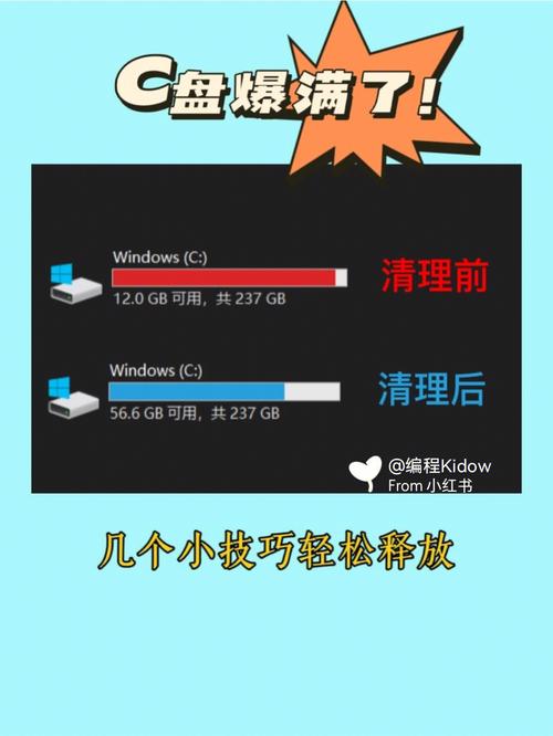 windows清理助手,Windows清理助手——电脑系统维护的得力助手