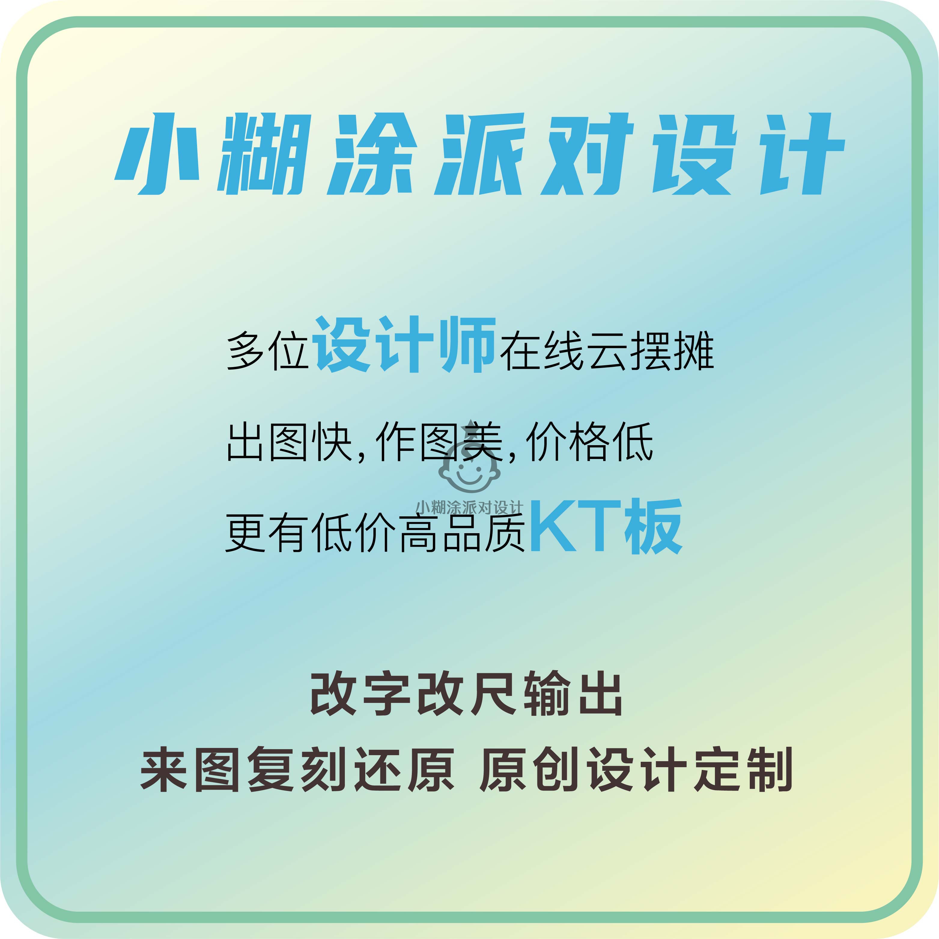 浅紫色美乐蒂库洛米主题宝宝宴10周岁生日派对迎宾牌设计素材AI，梦幻童年回忆录