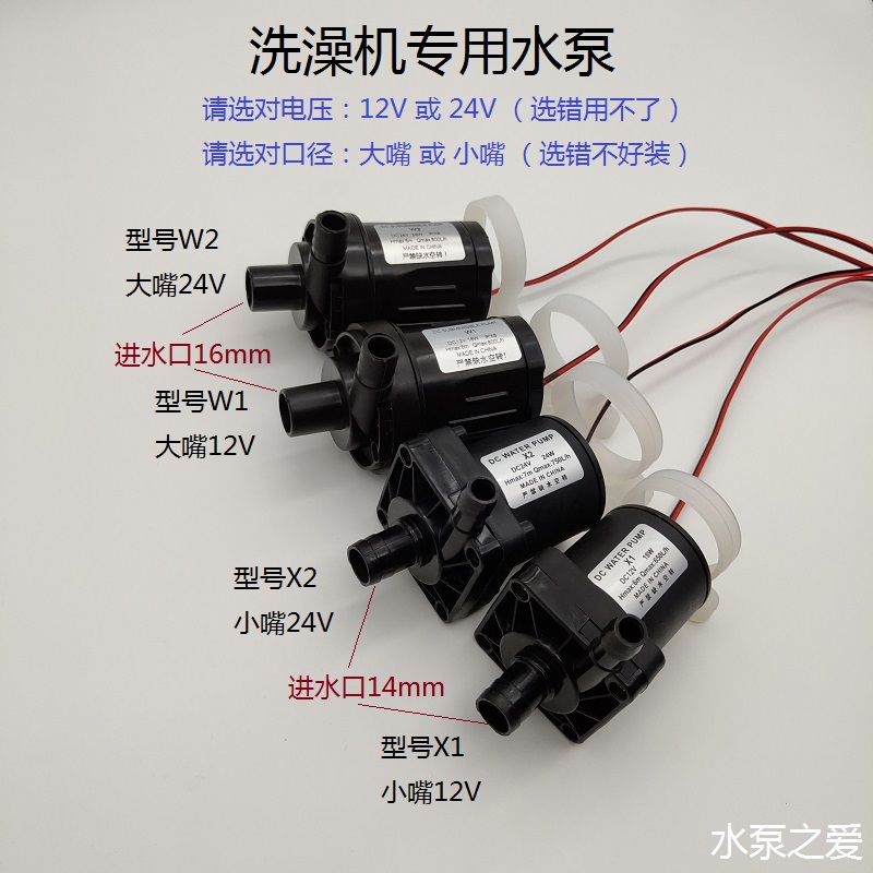 增压泵专用DC直流变压220V转24V2.5A3A4.5A 电源适配器LYW2403001：如何为你的设备找到最佳动力源？
