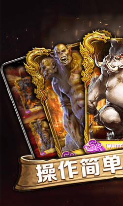 蓝月至尊版铁骑风云官网版