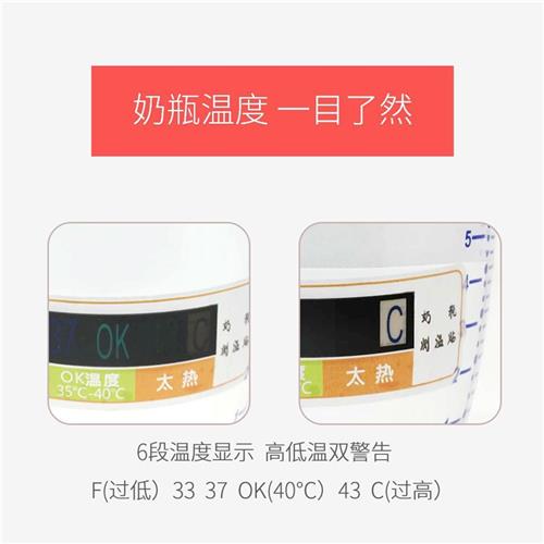 婴儿奶瓶温度贴纸：泡奶神器，宝妈必备的温度守护者！✨