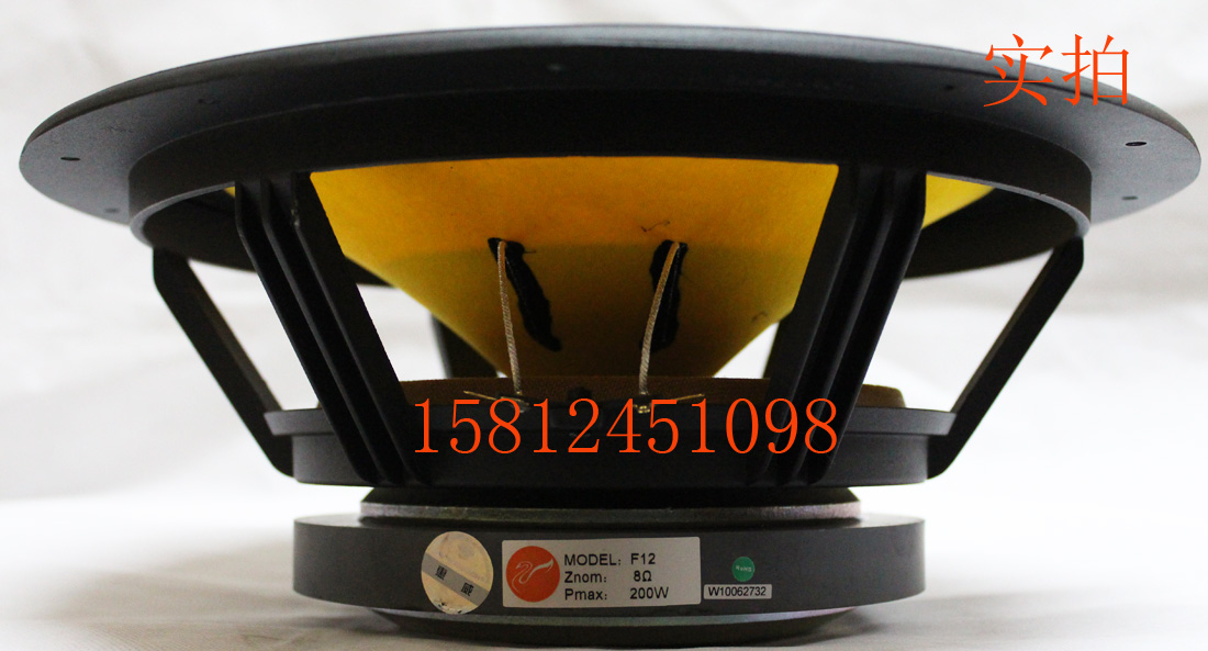 音响发烧友必入！惠威F12低音扬声器，声音盛宴的开启者