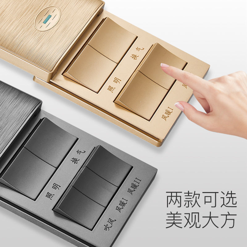 欧普浴霸开关F-E6600：智能遥控，温暖你的浴室新体验！✨