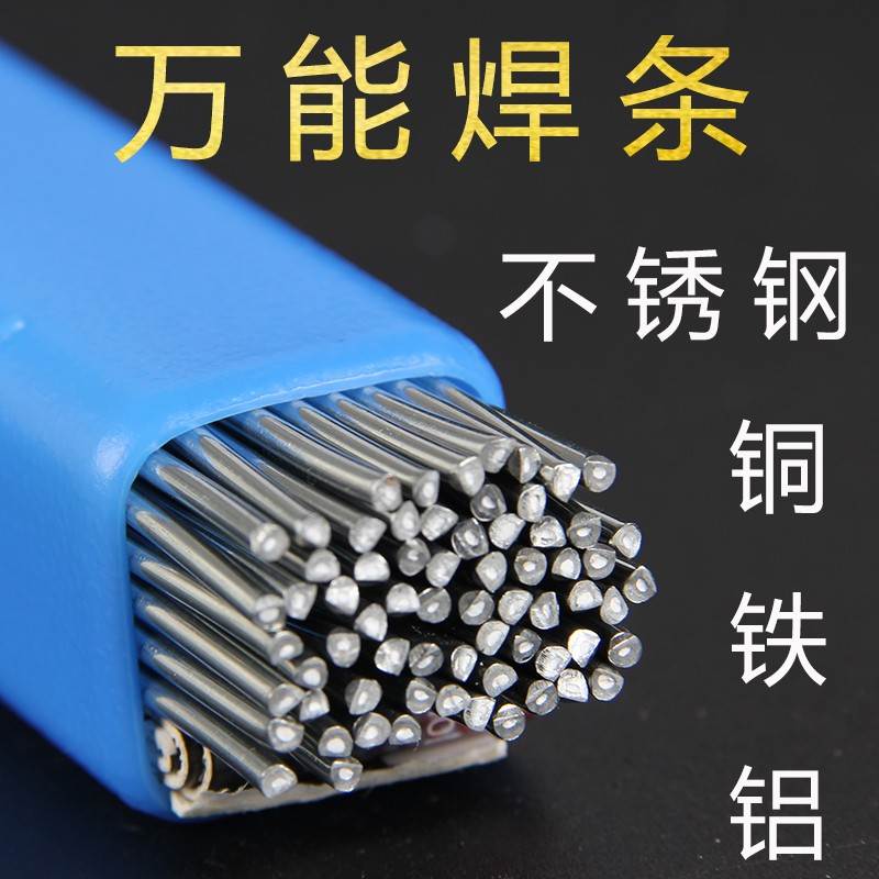 焊接神器来袭！万能焊枪，家庭维修必备，轻松搞定各种焊接难题
