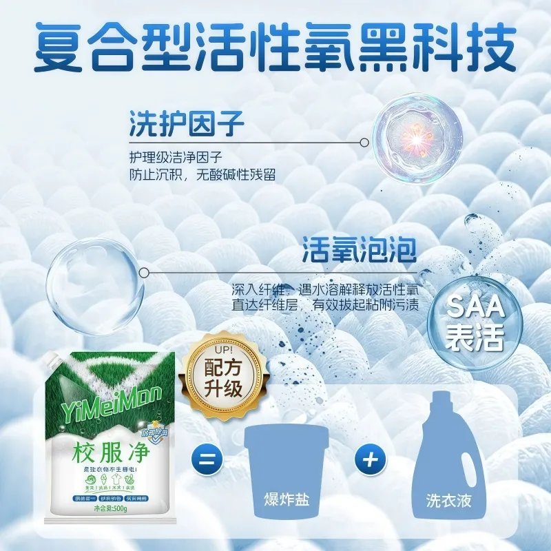 小天鹅本色蓝氧洗烘套装2.0版：清洁新革命，衣物护理升级战！