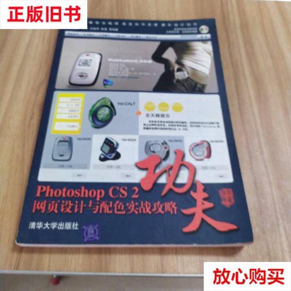 快手网页版入口大揭秘！最新最全攻略，让你一秒get潮流前沿！