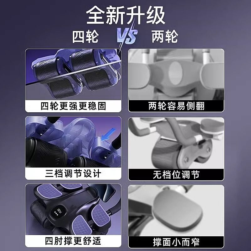 瘦肚子神奇方法大公开！简单几个动作，快速拥有马甲线！