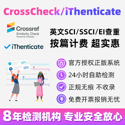 学信网查重怎么用？新手必看！