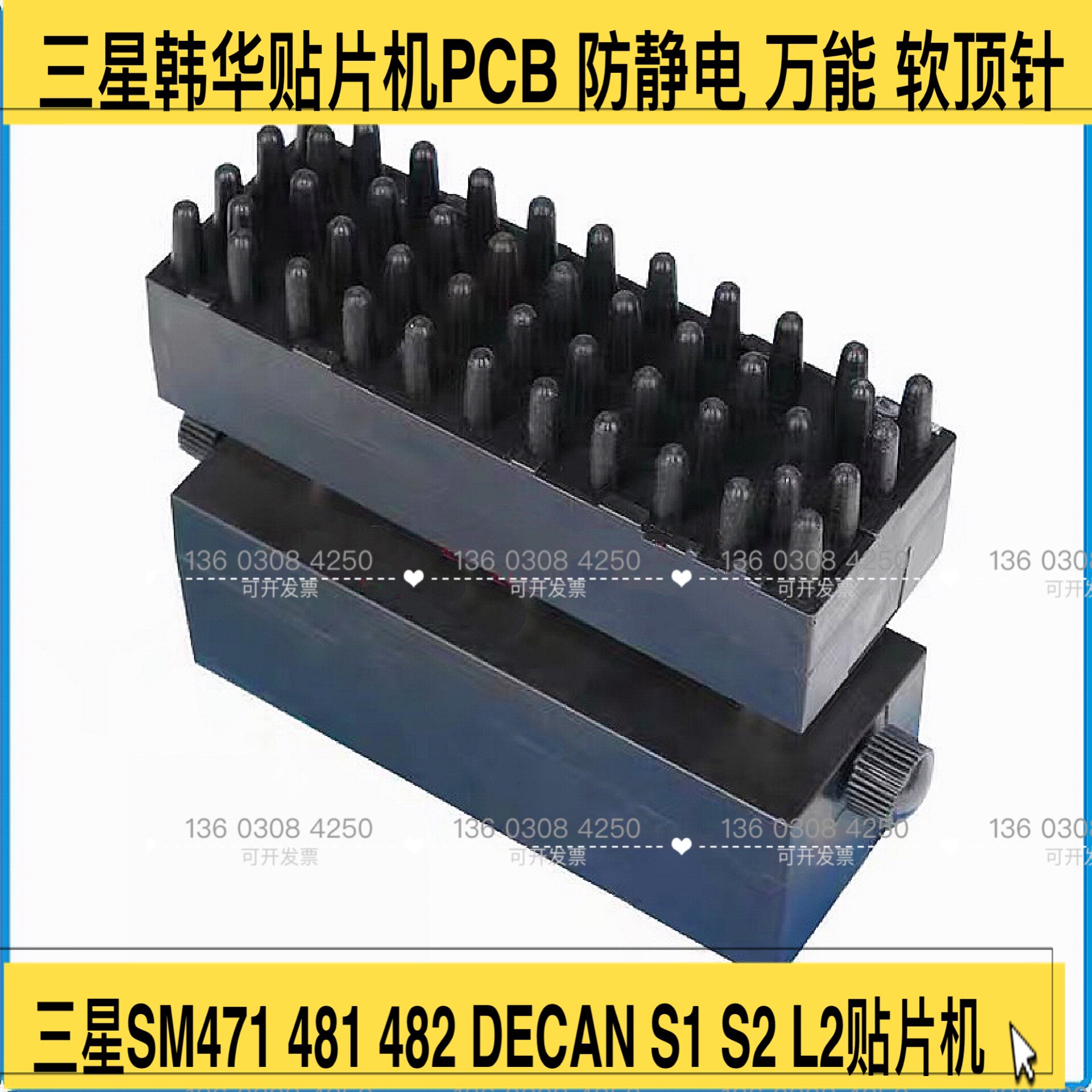 什么样的SMT贴片机软顶针配件更适合现代生产需求？