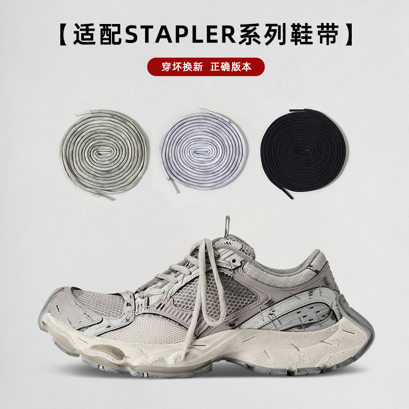 巴黎世家乞丐鞋12000：贵到离谱？还是时尚圈的“疯”与“潮”？