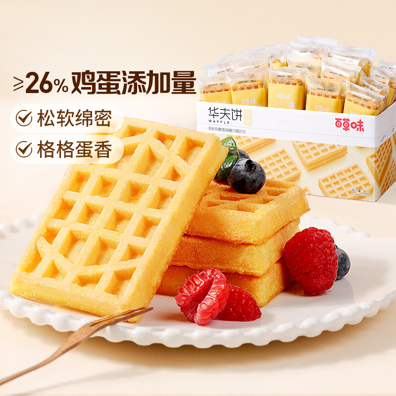 【买二斤送二斤】手撕面包2000g早餐蛋糕点奶香味老式软面包吐司，早餐新宠！✨