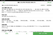 医口袋电脑版4.5.1