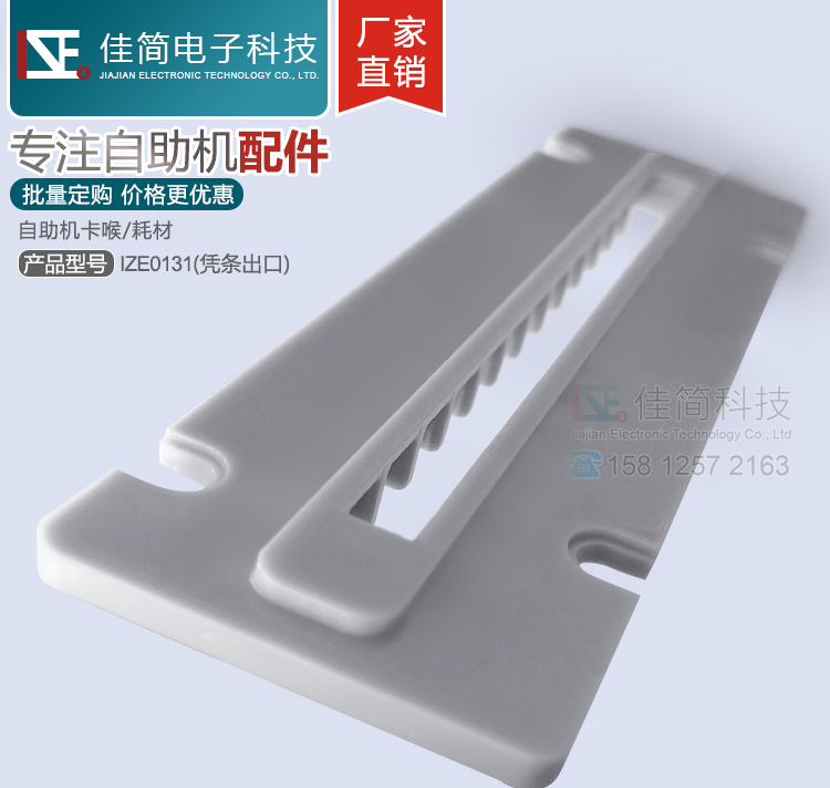 新款政务自助设备：银灰100mm凭条出口，高效办公神器来啦！✨