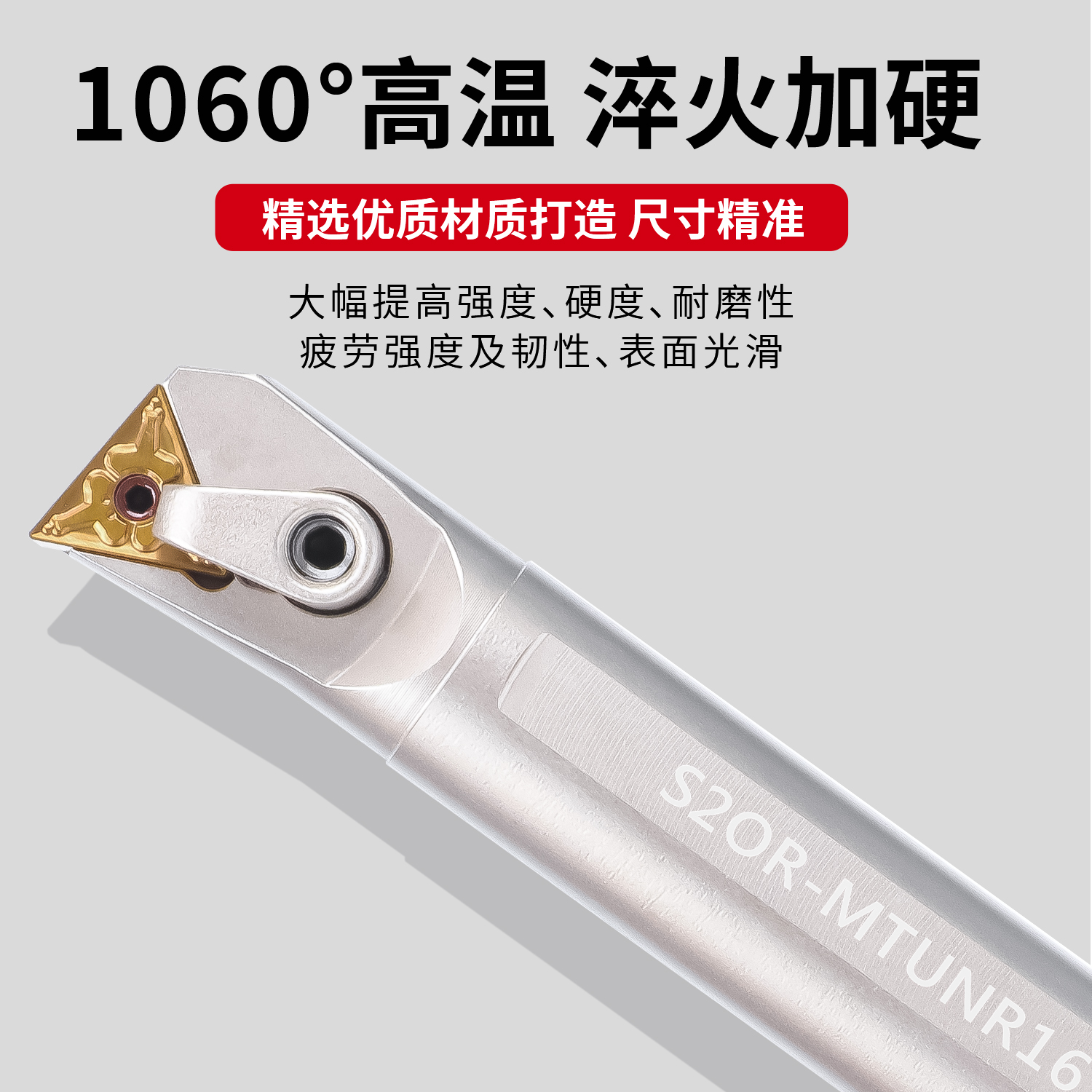 内孔刀杆S系列：高效精密加工的秘密武器️