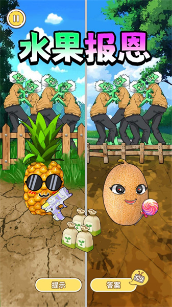 帮他变身报恩 1.0