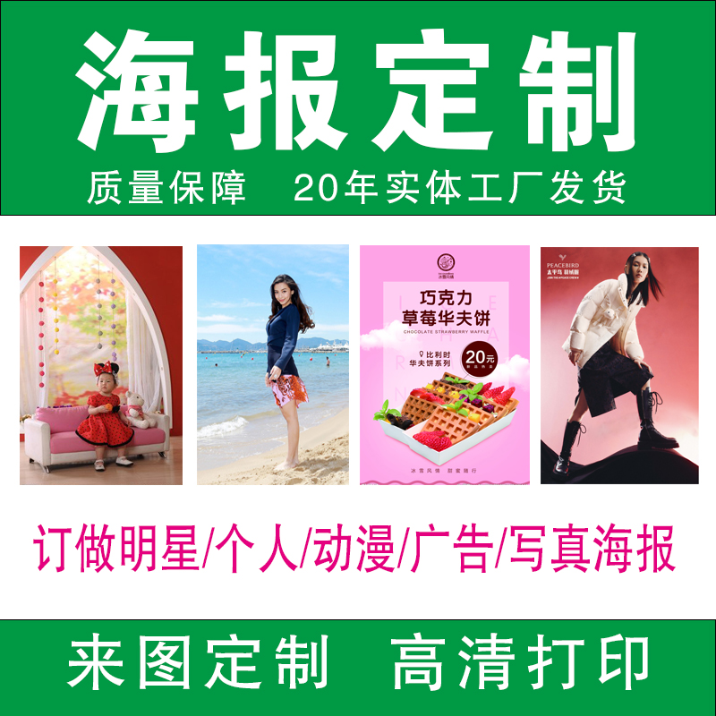 东莞喷绘工厂：定制喷绘广告布，点亮户外广告新视界！