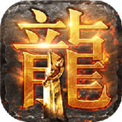 麻探游戏传世龙魂官网版