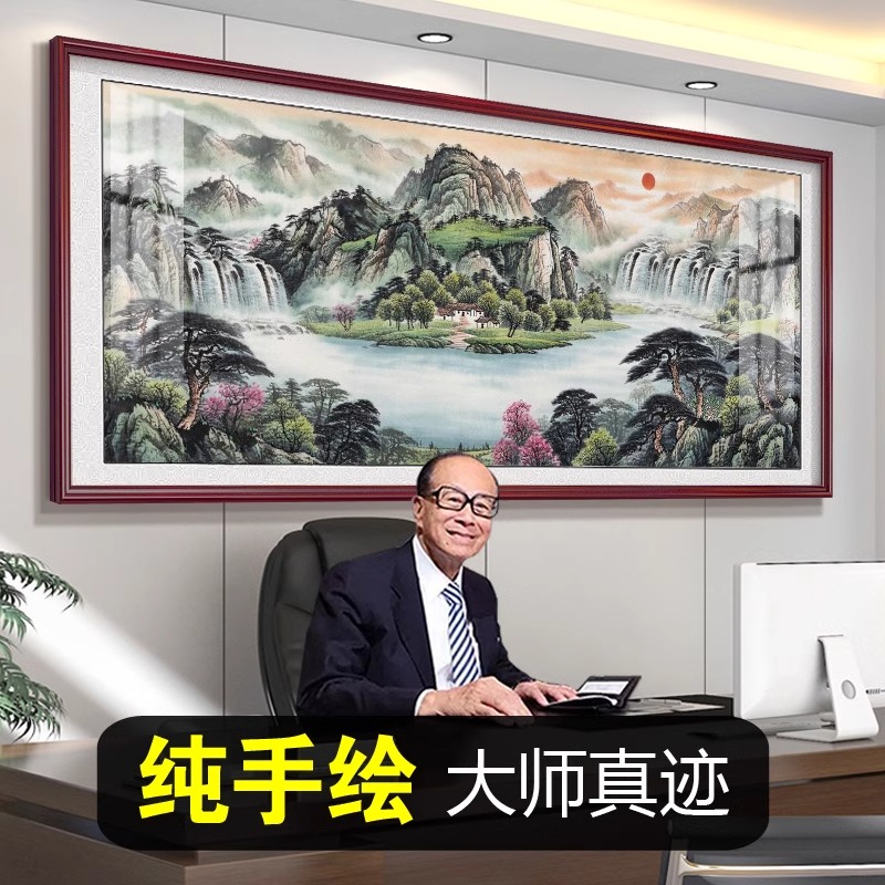 定制名师手绘山水画，打造独一无二的中国风沙发背景国画办公室挂画