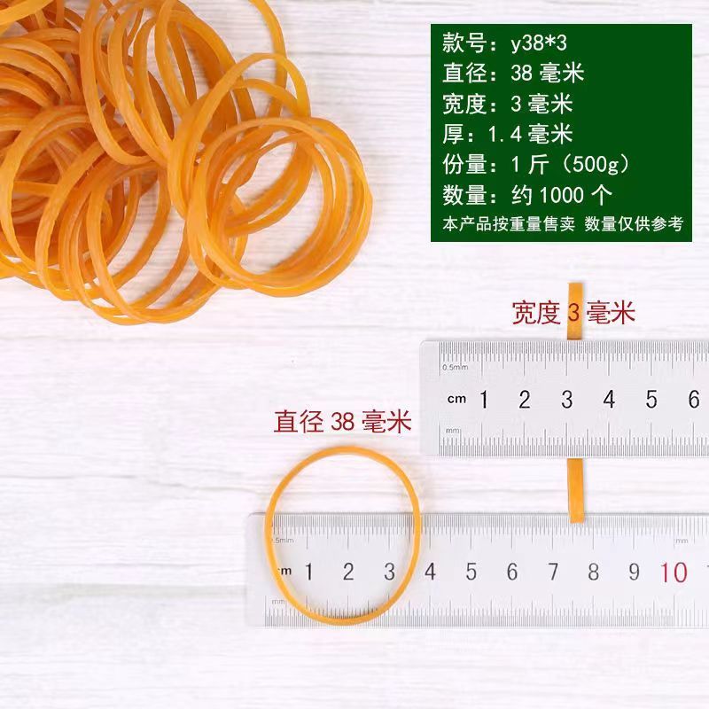 越南进口黄色橡皮筋：高弹力耐用的秘密武器，解锁工业与生活的无限可能！
