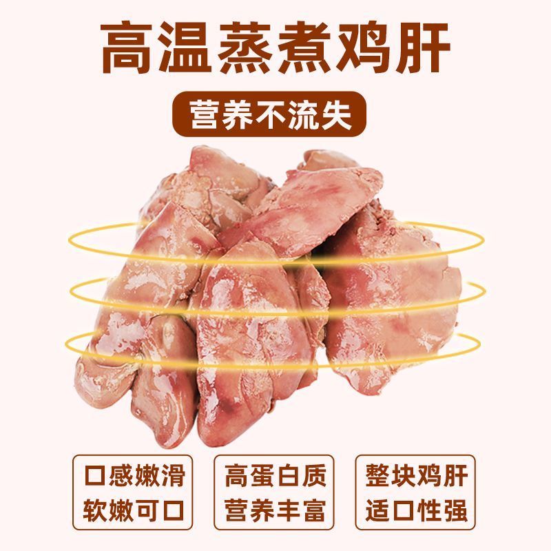 猫咪狗狗零食大揭秘：蒸煮鱼油鸡胸鸭胸肉，幼猫湿粮发腮增肥必备！