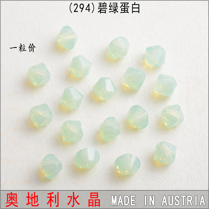 5328/4mm施家菱形珠有哪些新趋势?