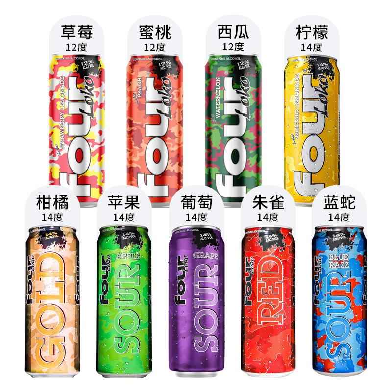 四洛克酒Fourloko：网红微醺果酒，解锁美国进口潮流新体验！