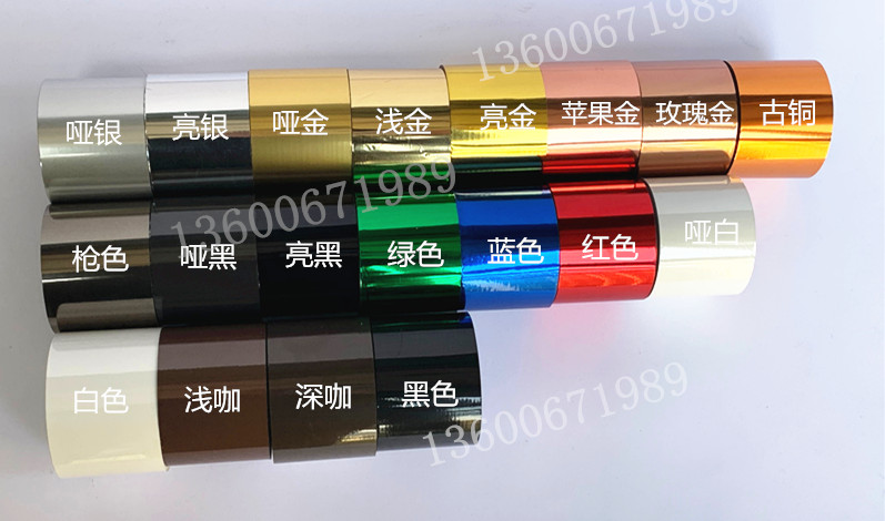 甄选星宇电化铝烫金纸：开启金色传奇，点亮你的设计梦想！