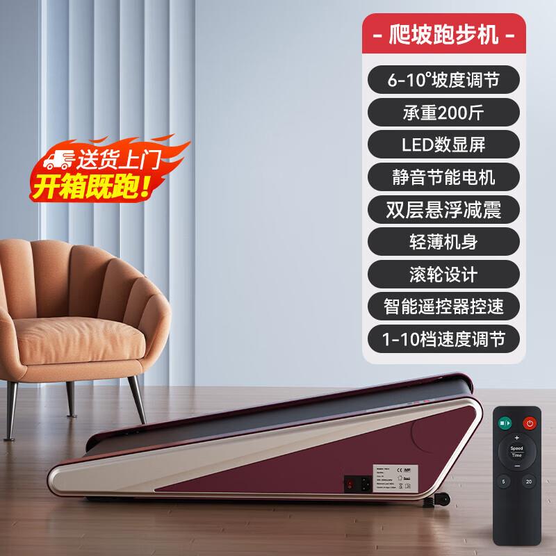 汗马跑步机：家庭健身新宠，静音减震，爬坡折叠，轻松拥有健康新生活！