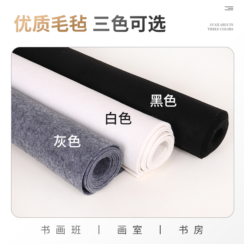 可移动吸磁性书画墙贴毛毡磁力磁铁！国画教学神器，颜值与实用并存！✨