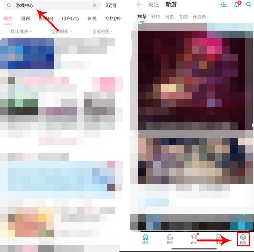 ios重生细胞怎么退款-ios重生细胞退款的方法介绍