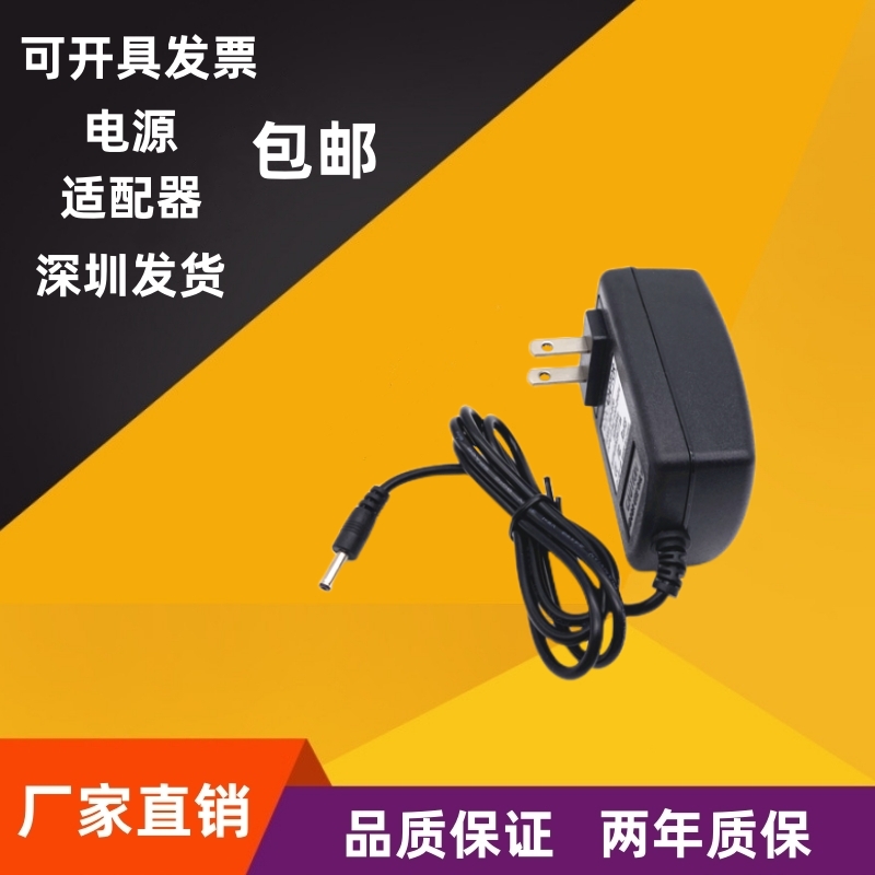 飞利浦PJILIPS音响箱充电线奥强18V2.5A电源适配器OH-1048B18025：解锁音乐新体验的秘密武器！