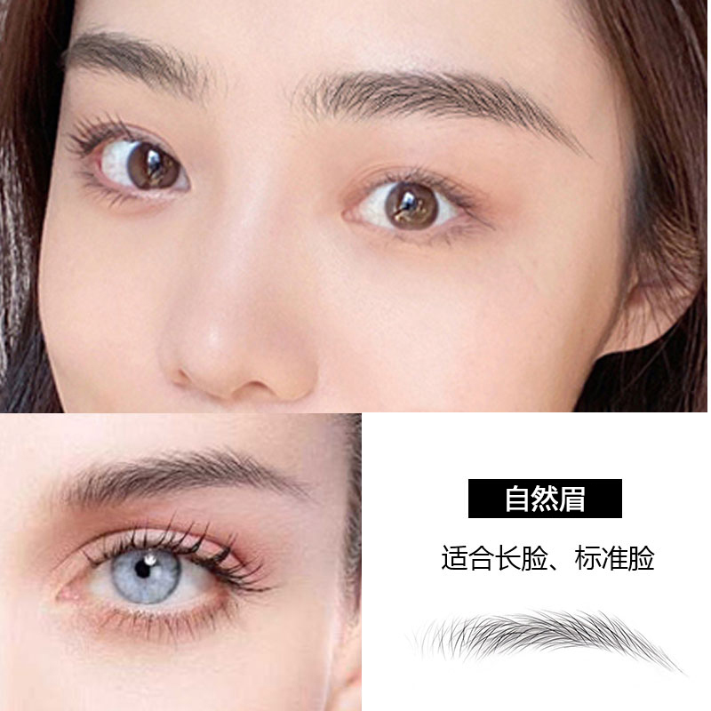 哪种纹眉技术最自然？如何选择适合自己的纹眉方式？