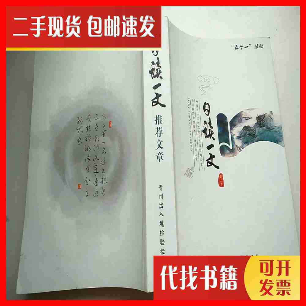 Todesk在哪里卸载？一文教你轻松搞定远程控制软件的卸载难题！